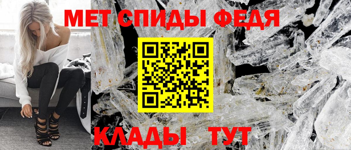 Сегежа  Амфетамин  Вход с VPN  АМФ VHQ 