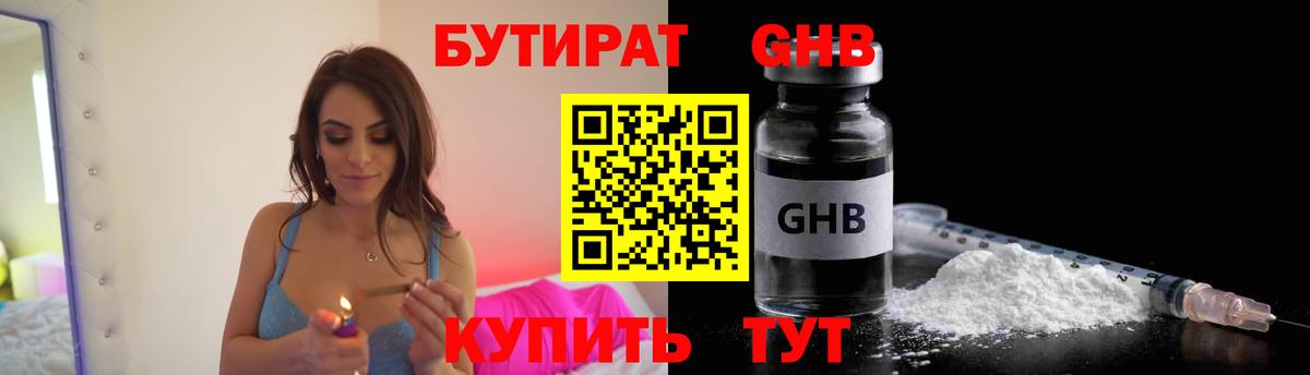 Сегежа  БУТИРАТ буратино  Вход с VPN 