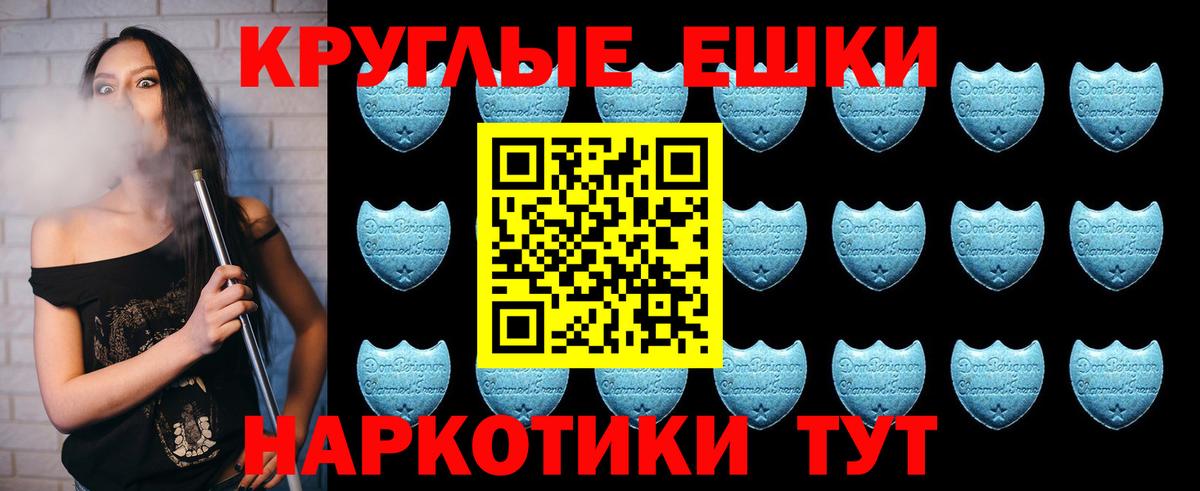 магазин продажи наркотиков  Экстази 300 mg  Вход с VPN  Сегежа  ЭКСТАЗИ TESLA 