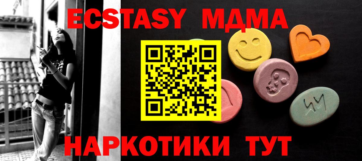 Экстази ешки Сегежа