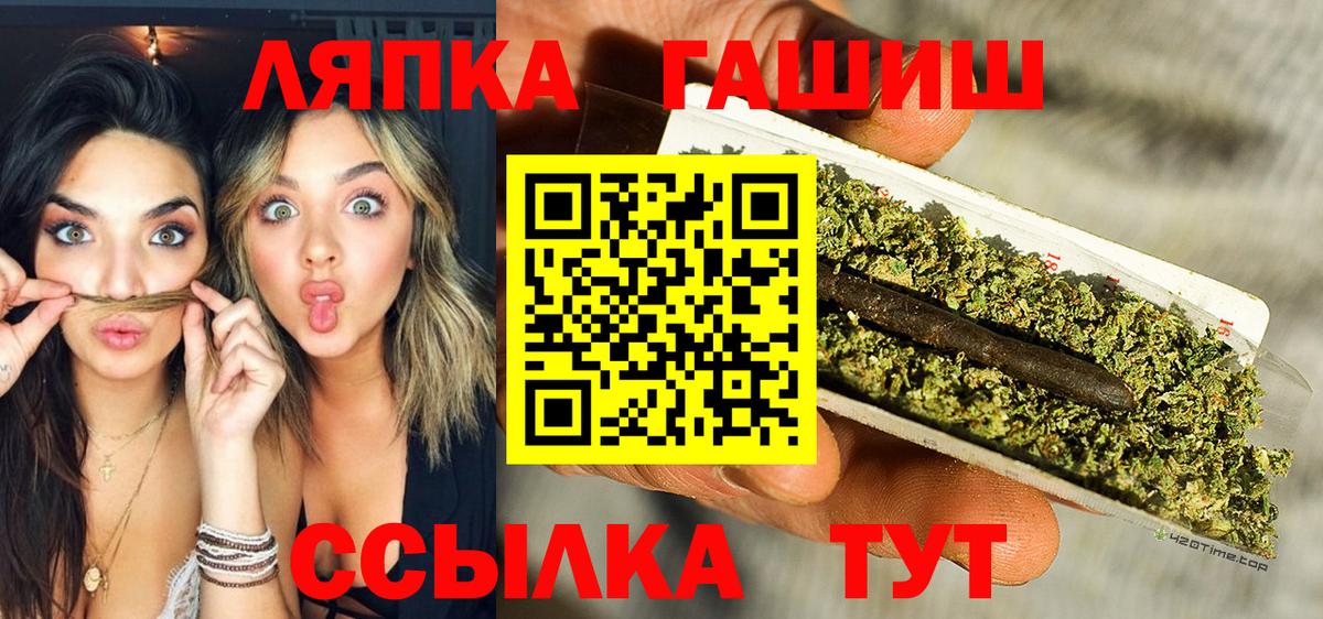 ГАШИШ гашик  Гашиш Ice-O-Lator  Гашиш  Сегежа  Вход с VPN 