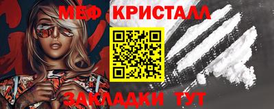марки nbome Партизанск
