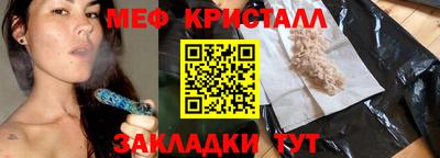 марки nbome Партизанск