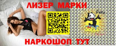 марки nbome Партизанск