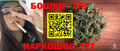 марки nbome Партизанск