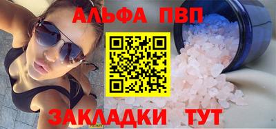 марки nbome Партизанск
