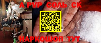 apvp Первоуральск