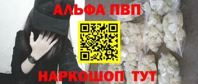 героин Пенза