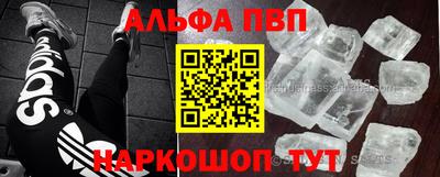 марки nbome Партизанск