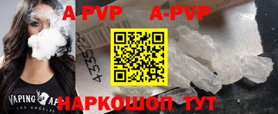 марки nbome Партизанск