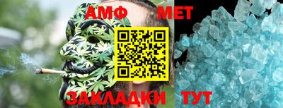 марки nbome Партизанск