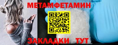 марки nbome Партизанск