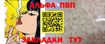 марки nbome Партизанск