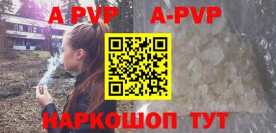 apvp Первоуральск