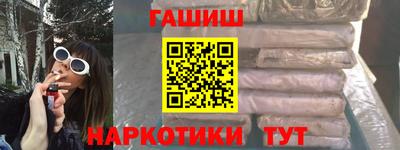 героин Пенза