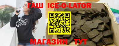 марки nbome Партизанск