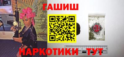 героин Пенза