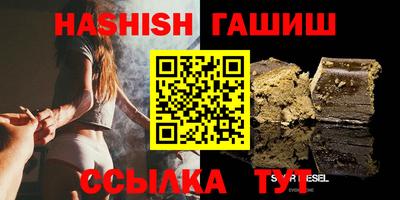 героин Пенза