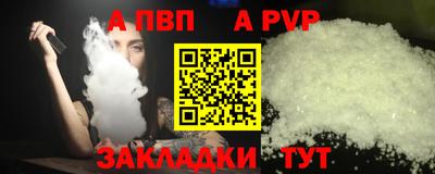 марки nbome Партизанск