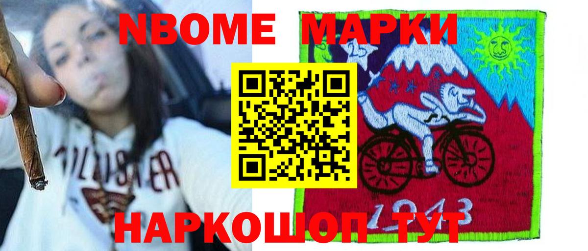Канабис  Меф МЯУ МЯУ кристаллы  Меф  Вход с VPN  Сегежа  Купить наркоту  Гашиш  ГАШ 