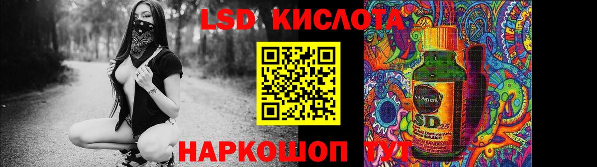 Лсд 25 экстази ecstasy  LSD-25 экстази кислота  Сегежа  Вход с VPN 