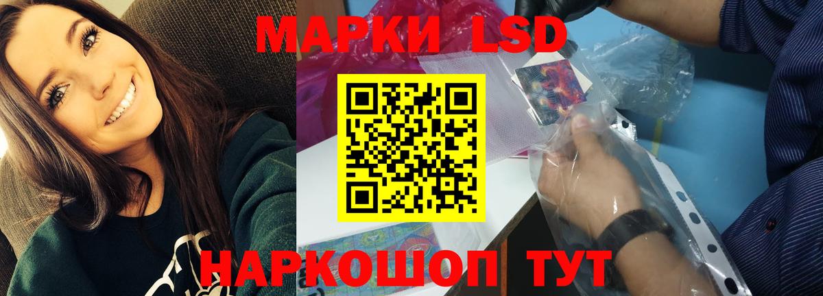 LSD-25 экстази ecstasy Сегежа