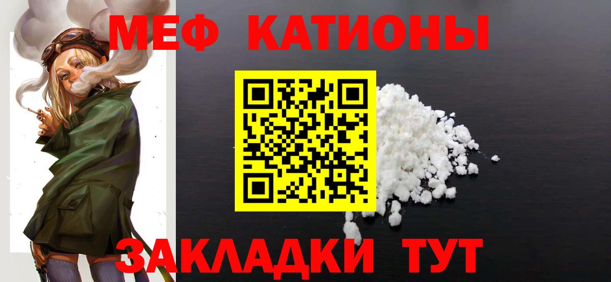Сегежа  Мефедрон 4 MMC  Вход с VPN  МЕФ 4 MMC 