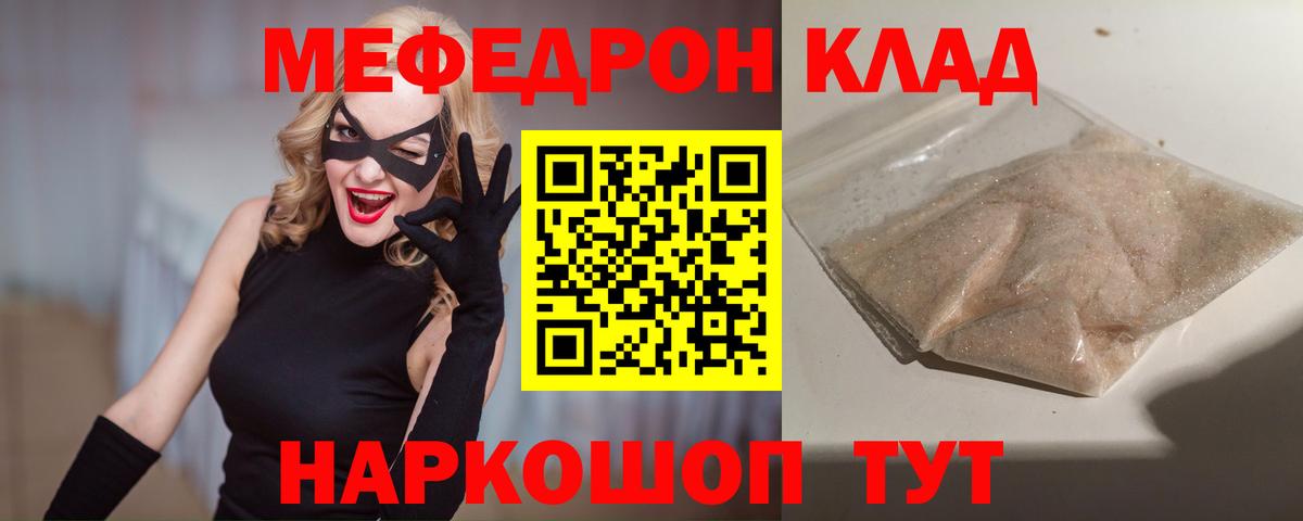 МЕФ  Сегежа