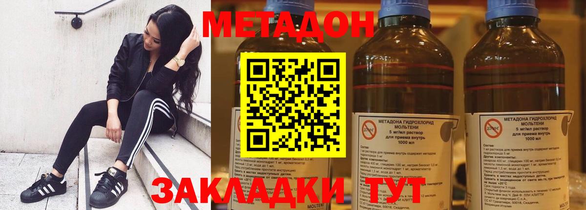 Сегежа  Метадон белоснежный  Вход с VPN  omg ТОР  Метадон белоснежный 