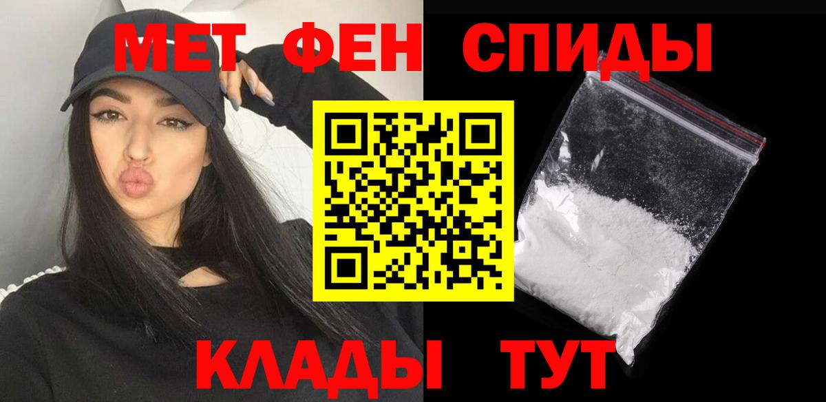 Сегежа  МЕТАМФЕТАМИН кристалл  Метамфетамин  Вход с VPN 