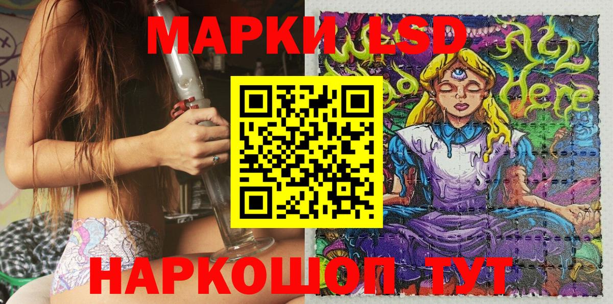 Марки NBOMe 1,5мг Сегежа