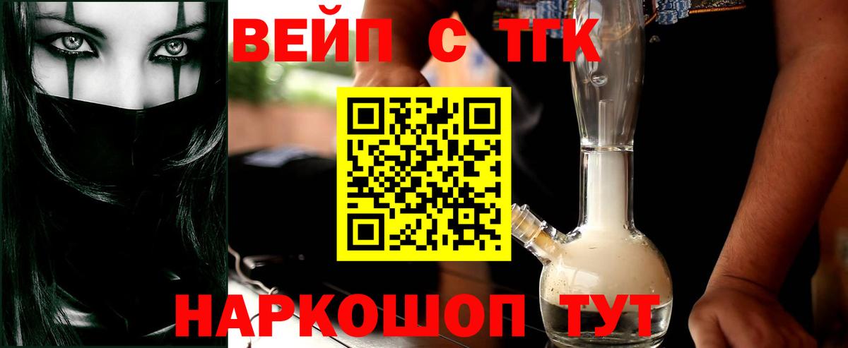 ТГК Wax Сегежа